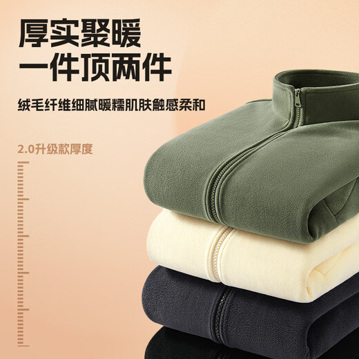 MINISO Austrian velvet jacket men's winter cold-proof warm top men's velvet thickened liner jacket black XL