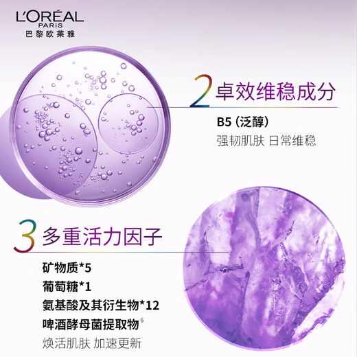 L'Oreal Black Essence Mask 15 pieces moisturizing anti-wrinkle brightening skin care products cosmetics birthday gift