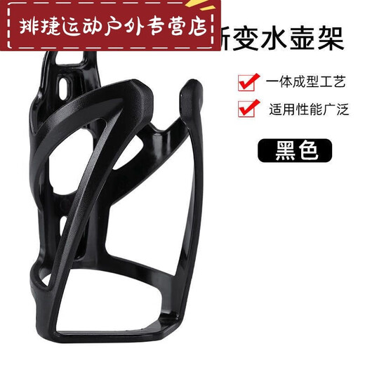 Shantou Lincun Airtag Bicycle Water Bottle Cage Hidden Accessories Road Bike Mountain Bike Positioning Anti-Theft Water Bottle Cage Cycling Water Cup Black