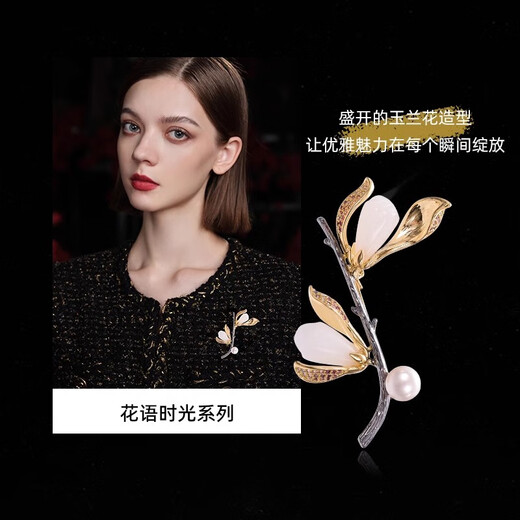Eternelle French eternal magnolia brooch accessories elegant temperament pin button collar pin corsage gift