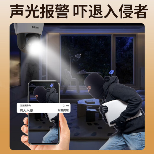 霸天安监控器360度无死角带夜视商用AI摄像头4g吸顶吊装无线云台旋转半球监控家用室内入户门口楼道电梯 WIFI版】免打孔安装+128G