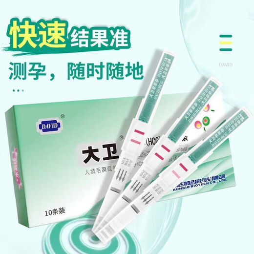 David's disposable paper test pen is accurate and fast with 5 crystals for early pregnancy