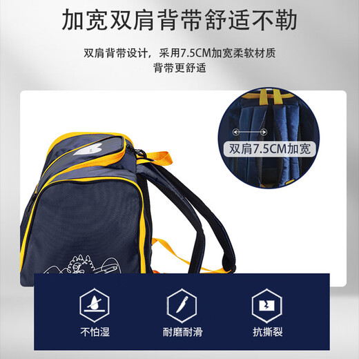 加拿大儿童双肩轮滑鞋背包滑冰花样滑冰包冰刀鞋滑雪鞋收纳包 黑蓝_(42码以下轮滑鞋)