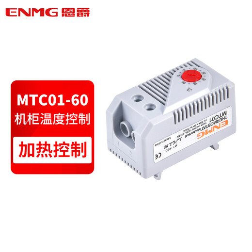 ENMG fully automatic cabinet thermostat MTC01-60 mechanical temperature control switch adjustable normally closed normally open temperature controller 10A pressure temperature controller MTC01-60 normally closed 0~+60