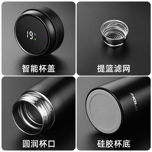 ihold智能保温杯不锈钢男女学生泡茶杯水杯子伴手礼品团购刻字定制logo 【升级316内胆】普通杯盖-黑色500ml