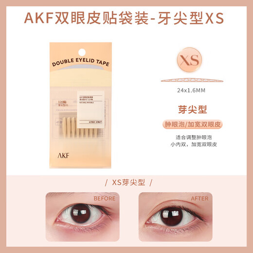 Double eyelid patch for women with swollen eyelids, invisible, seamless, special, long-lasting, bud tip type XS (packed without tools), 120 patches