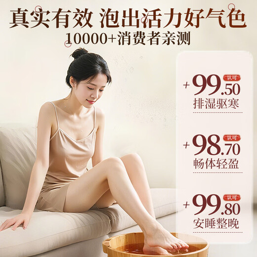 Jin Taikang Foot Soaking Pack to remove dampness, dispel cold, spleen and stomach deficiency, ginger, pepper, mugwort, moxa leaf foot soaking pack, foot bath powder for men and women