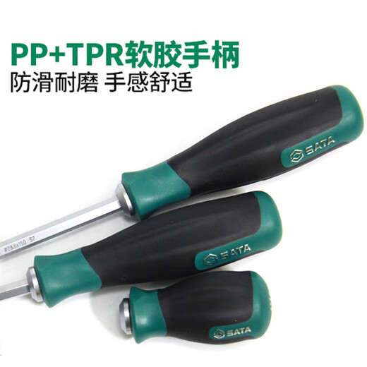 Shida T series dual-purpose screwdriver flat cross double-headed screwdriver S2 alloy steel hard plum blossom flat-blade screwdriver 66204 double-headed #2&6mm shaft length 100mm