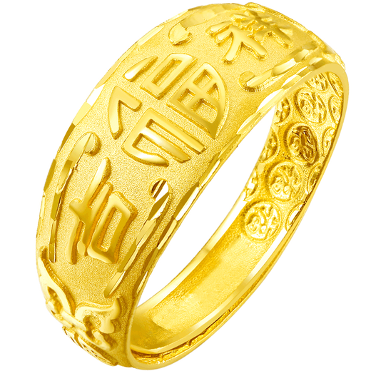 Saturday Blessing Pure Gold 999 Auspicious Blessing Gold Ring Male AA010839 Living Mouth No. 17 Approximately 5.2g Birthday Gift Price