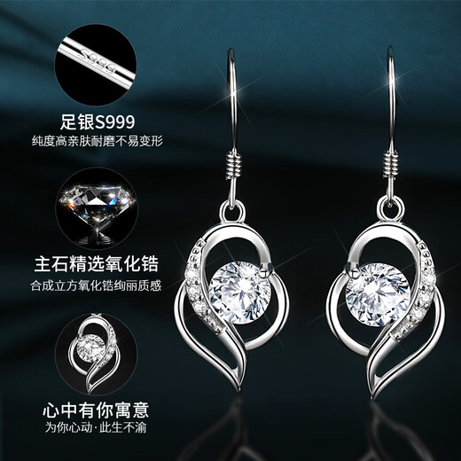Mini&yaya999 pure silver earrings for women, long earrings, earrings, girls' Valentine's Day birthday gifts for girlfriends and wives