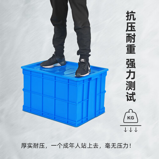 Xingyun plastic turnover box 830*580*510mm parts material box storage and organization accessory box plastic basket rectangular box without lid blue