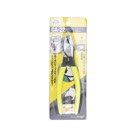 King TTC Japan imported Tsunoda brand cable cutter 6-inch wire cutter 8-inch wire stripper and wire cutter CA-22 38 60 22S CA-22 (double hole 6 inches)