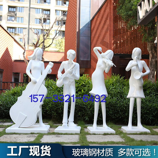 Outdoor music figure fiberglass sculpture garden landscape courtyard real estate sales department shopping mall large ornaments decoration combination B fixed jin
