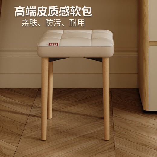 KUKA Gujia Wood Art Stool Cream Style Makeup Stool Dressing Table Chair Modern Simple Internet Celebrity Makeup Chair PT8011YQ Dressing Stool White Beech Solid Wood Legs