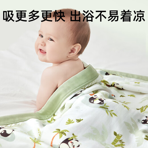 蒂乐婴儿纱布浴巾初生宝宝新生儿童盖毯洗澡毛巾超软吸水竹棉包单 熊猫【 5A级抗菌 4层纱布竹棉 】 110*140cm