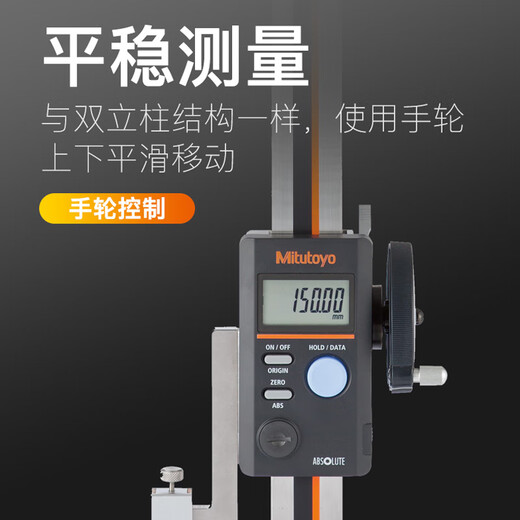Mitutoyo digital height gauge, high precision 0.01 vernier caliper, marking caliper, line drawing ruler, imported from Japan 570-404/0-600/0.01/ 0.05