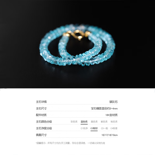 Tingbai Daimeng Neon Blue Apatite Bracelet Women's 18K Gold Colorful Beaded Bracelet Jewelry as a Family Gift 3-4mm/Apatite Bracelet 16cm
