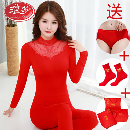 LangSha 2026 is the year of the horse and is the year of the horse. Big red autumn clothes and long johns suit for female brides. Wedding thermal underwear and linen pants. 897 big red suit. One size fits all. 80-130Jin Jin is equal to 0.5 kg.