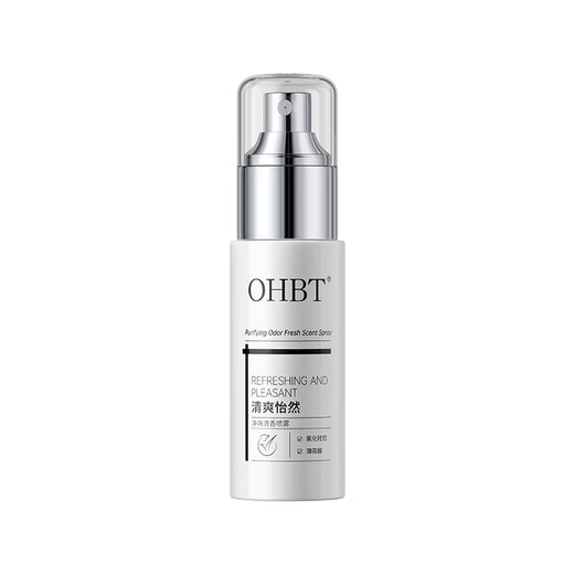 OHBT antiperspirant deodorant armpit deodorant antiperspirant spray 50ml for men and women special tetrachlorohydroxyaluminum zirconium odor eradication liquid