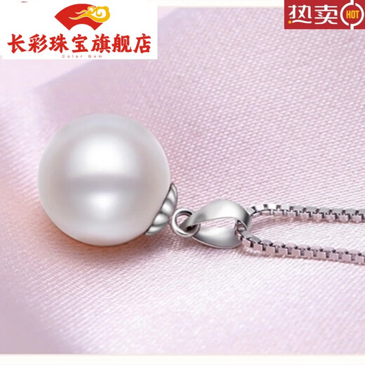 Changcai simple black and white pearl necklace Tahitian pearl powder pendant round strong light free 925 silver chain for women white 9-10mm x 45cm