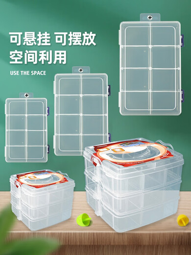 Multi-grid parts box jewelry box electronic components transparent plastic building block storage box small screw classification grid 10 grids can be separated