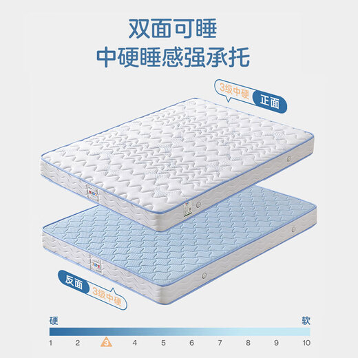 Quanyou Home Children's Mattress Anti-mite and Antibacterial Youth Spine Protector Bonnier Spring Mattress Boys and Girls Mattress