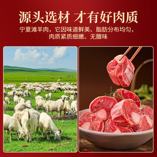 Zhongnongshun Ningxia Tan Lamb Shank Cut into Pieces Net Weight 4Jin Jin is equal to 0.5kg Lamb Fresh Lamb Shank Hotpot Ingredients Halal Straight from the Source