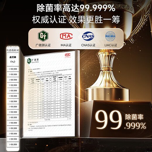 Royalstar disinfection cabinet household embedded disinfection cupboard 130 liters large capacity embedded disinfection cabinet three doors three pumps high temperature two-star kitchen tableware disinfection drying mother and baby disinfection