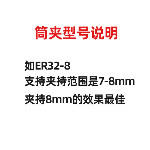 Mitzi ER32 collet 1.0-20.0 high precision 0.008 CNC spring chuck engraving machine tool handle clamp chuck ER32-6.0 1 piece