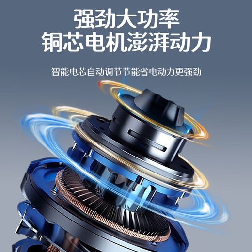 Baijie shaved ice machine, household ice crusher, commercial stall electric smoothie machine, fruit scooping, kitchen snowflake icebreaker, smoothie machine, silver four knives, adjustable thickness + powerful motor, ice dispensing speed as fast as 3 seconds