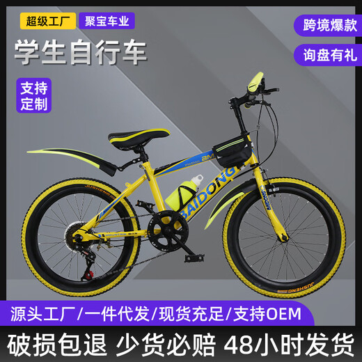 Cool Merida Mountain cross-border wholesale bicycle 8-15 years old variable speed bicycle student mountain bike mountain bike children's bicycle stroller variable speed white and red luxury version variable speed white and red luxury version