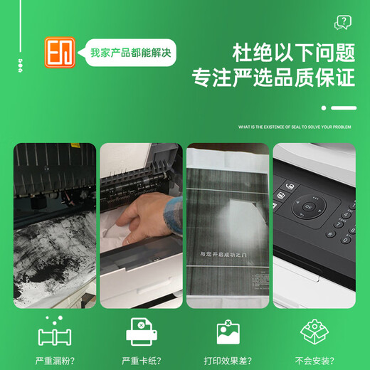 Cartouche de toner Lingyin PD-200H à grande capacité adaptée à la boîte en poudre Bentu M5000 P1000L P2000 P1050L P2050 P2650 P2650N M6000 M6005 Boîte de toner d'imprimante
