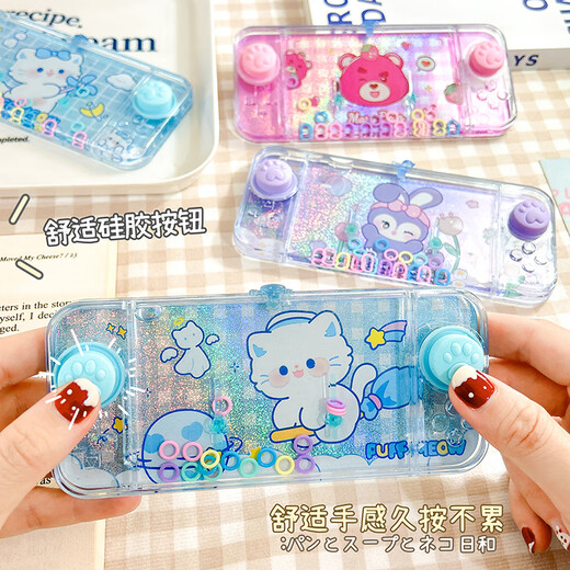 Yao Wanxi Child's's Water Round Water Machine Round Baby Game Machine Toys Handheld Press Initiative Early Education Initiative Zixing Rabbit Full Screen Round