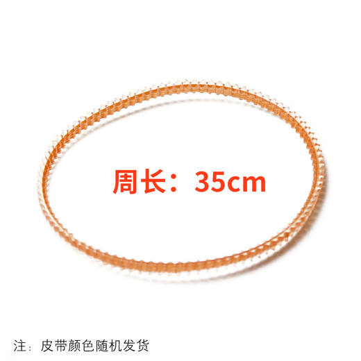 Yunguang 168 electric binding machine high temperature resistant tire belt YG168-3 black belt wear-resistant belt 35cm large belt 1 old style