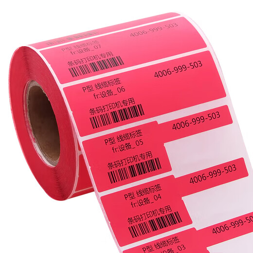 POSTEK consumables compatible with P8438D P-type network cabling self-adhesive cable label network cable logo waterproof double 1000 sheets red 1000 sheets double