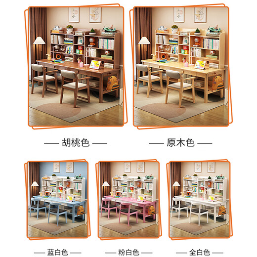 Huixun solid wood double desk bookshelf integrated study table wall long table home bedroom primary and secondary school students writing desk walnut color #double desk + bookshelf 160cm*60cm*75cm total height 155cm
