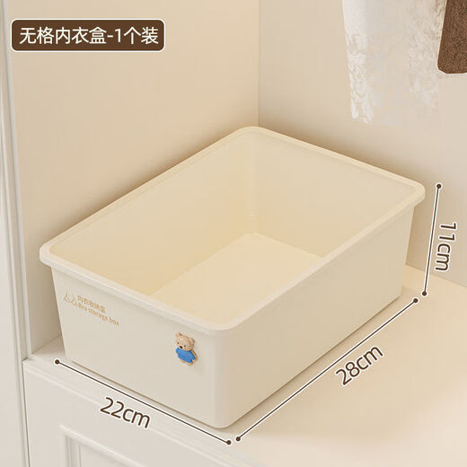 Meikejie underwear storage box socks artifact household bra and underwear compartment three-in-one organizing box intimate clothing box without lid and grid underwear box