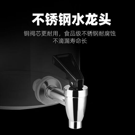 Buffet milk tripod stainless steel electric juice bucket buffet hot drink machine 7 liters - single head transparent bucket electric heating