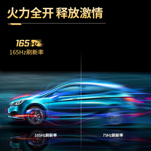 Climbing 27-inch 2K 165Hz high refresh rate gaming e-sports LCD monitor (HDMI+DP)