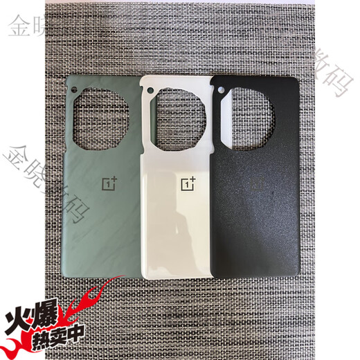 Applicable to OnePlus 1+12 pure original back cover glass OnePlus 12 (pale green) original single back cover
