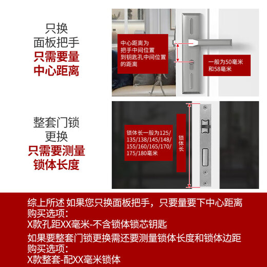 Huili stainless steel bedroom door lock indoor wooden door household universal door room handle door handle handle old-fashioned steel color-125 lock body tongue distance 48 35-50mm universal type with key