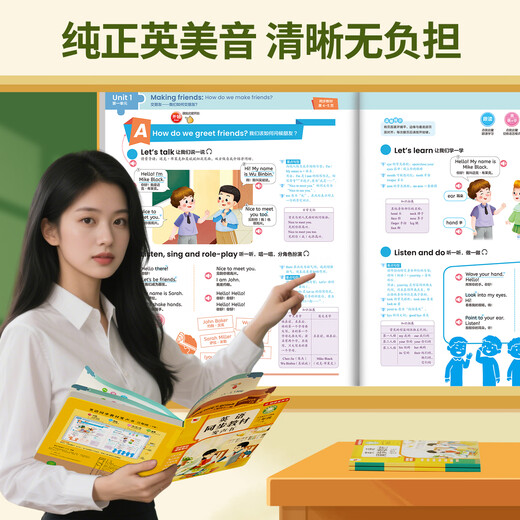 2025 new version of FLTRP version English reading and sound book three starting points synchronized classroom audio learning machine for fourth grade upper and lower volumes new textbook FLTRP word memorization artifact phonetic symbols and natural spelling introductory self-study zero-based primary school 2025 People's Education Press version synchronized English classroom sound book for third grade upper and lower volumes