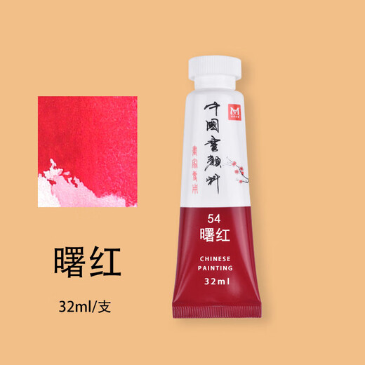 Mebangqifu Chinese painting pigment 32ml single beginner set single color large bottle meticulous painting ink painting Chinese painting pigment professional mineral - eosin