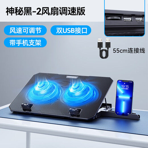 Core Ice Zun Laptop Radiator Computer Stand Game Laptop Cooling Base High Wind Adjustable Speed 14/15.6-inch Laptop Stand Suitable for Apple Lenovo Dell Asus 2 Fan Iron Mesh Panel with Speed Adjustment + Mobile Phone Stand