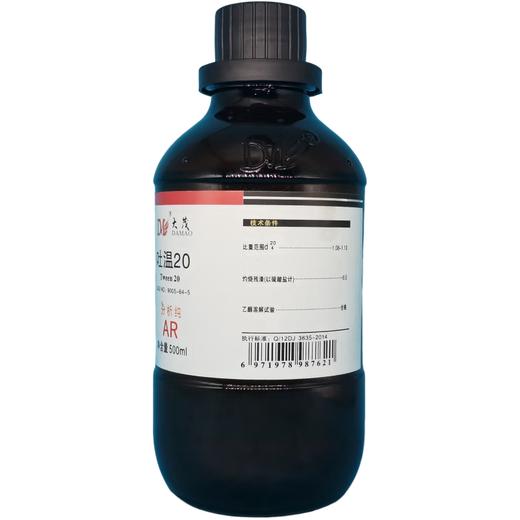 Damao (DM) Tween 20 Polysorbate-20 Analytical Pure AR500mlCAS 9005-64-5 Chemical Reagent AR500ml AR500ml in stock