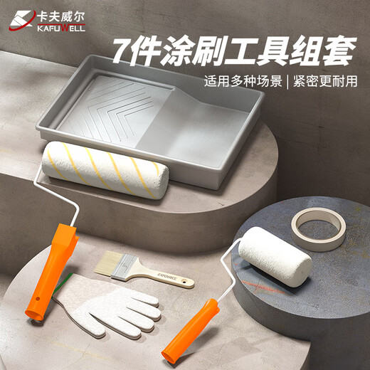 Kraftwell roller painting tool set, wall paint brush, mercerized master paint paint 7-piece set EM5455