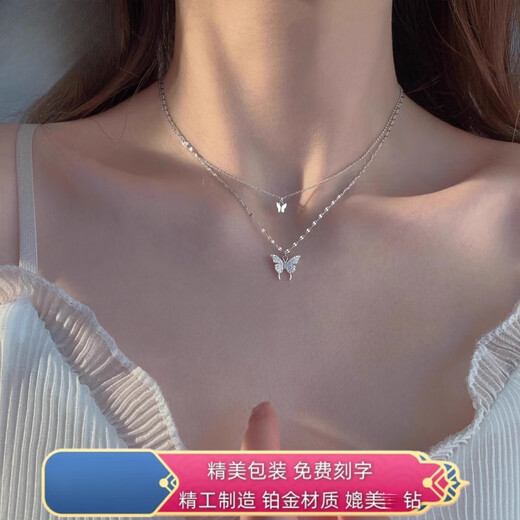 Nilan PT950 platinum necklace for women, double-layer butterfly simple temperament pendant, clavicle chain for girlfriend's birthday, bow necklace, small and fresh
