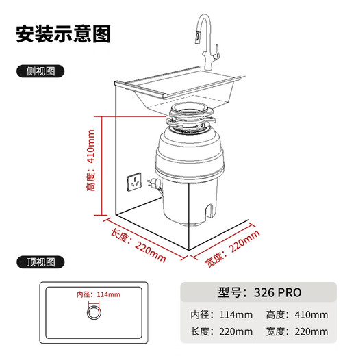 Honeywell kitchen waste disposer wireless switch automatic water inlet grinder can be connected to the dishwasher 326PRO flagship model X6 PRO