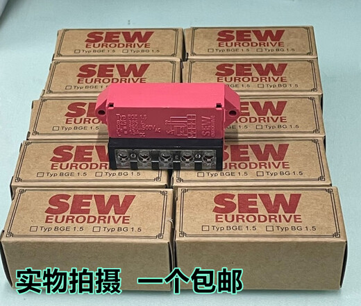 SEW brake module motor rectifier module rectifier brake BG1.5 BG1.2 new spot BGE1.5
