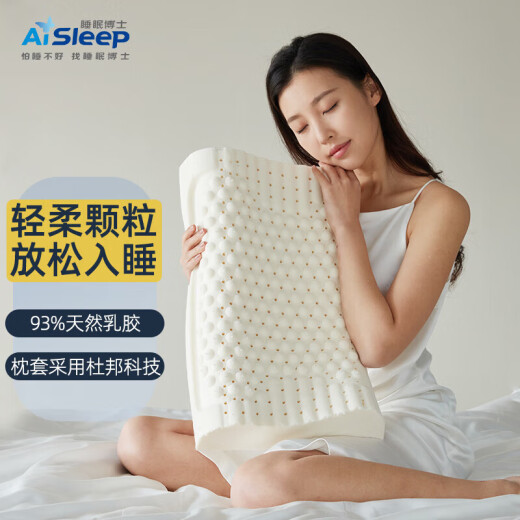 Dr. Sleep (AiSleep) Pillow Pressure Relief Massage Particles Imported from Thailand Natural Latex Pillow Adult Sleep Rubber Wave Cervical Pillow Core